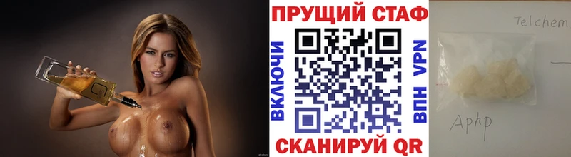 Названия наркотиков Выкса АМФ Гашиш Альфа ПВП
