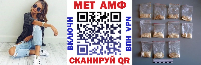 закладки Выкса АМФЕТАМИН 97%