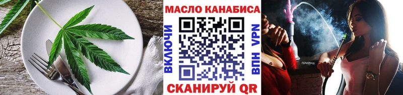 Еда ТГК конопля  как найти наркотики  даркнет как зайти  Выкса 