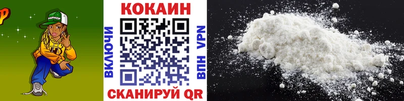 Кокаин Эквадор  Выкса 