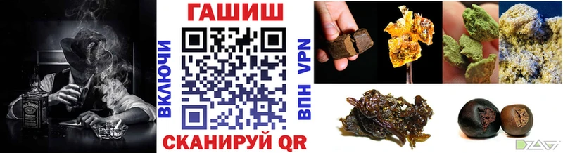 ГАШ гашик  блэк спрут ССЫЛКА  Выкса 