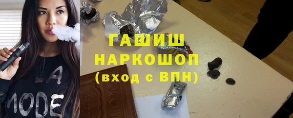 прущая мука Белокуриха