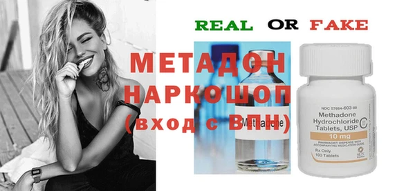 мефедрон VHQ Беломорск