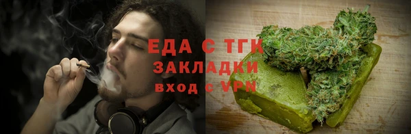 мефедрон VHQ Беломорск