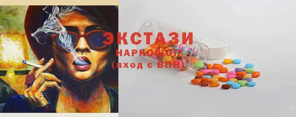 мефедрон VHQ Беломорск