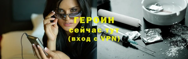 мефедрон VHQ Беломорск