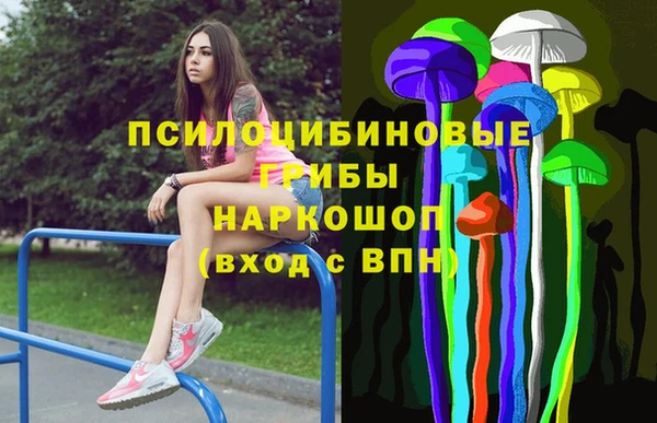 мефедрон VHQ Беломорск