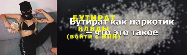 мефедрон VHQ Беломорск
