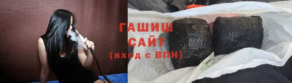 прущая мука Белокуриха