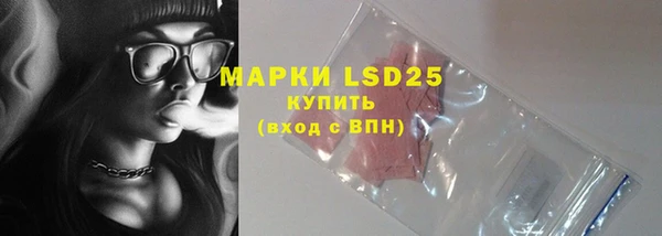 прущая мука Белокуриха