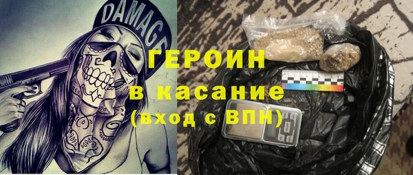 мефедрон VHQ Беломорск
