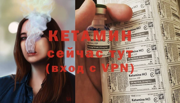 мефедрон VHQ Беломорск