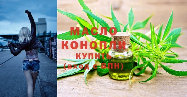 мефедрон VHQ Беломорск