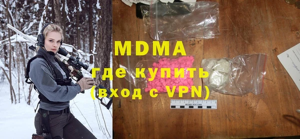 мефедрон VHQ Беломорск