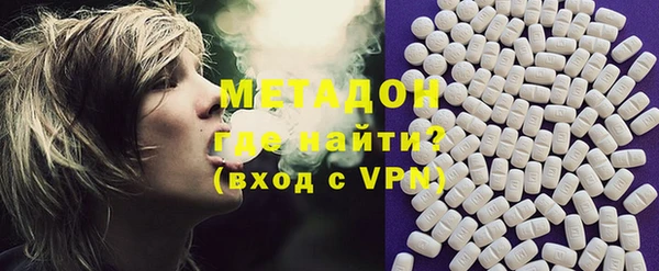 мефедрон VHQ Беломорск