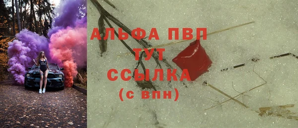 прущая мука Белокуриха