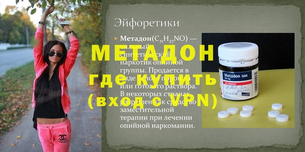 мефедрон VHQ Беломорск