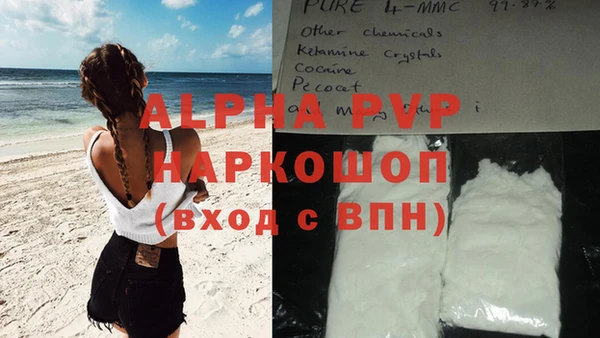 мефедрон VHQ Беломорск