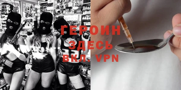 мефедрон VHQ Беломорск