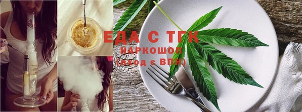 прущая мука Белокуриха