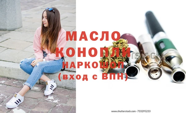 прущая мука Белокуриха