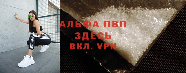 мефедрон VHQ Беломорск