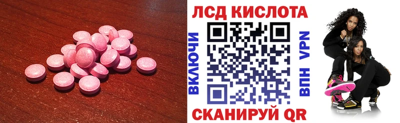 цены   Выкса  Лсд 25 экстази ecstasy 
