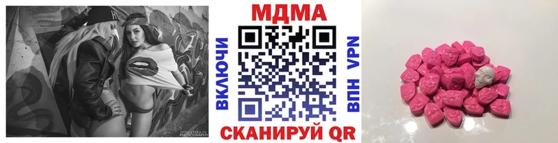 маркетплейс наркотические препараты  Выкса  МДМА Molly  где купить  