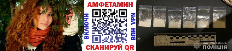 где купить наркоту  Выкса  МЕГА онион  Метамфетамин Methamphetamine 