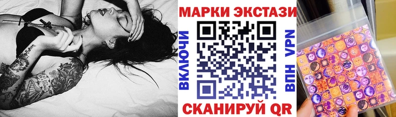 Марки NBOMe 1,8мг Выкса