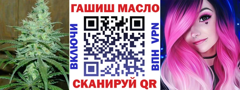 Дистиллят ТГК вейп с тгк  Выкса 